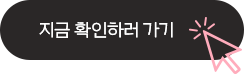 버튼 이미지