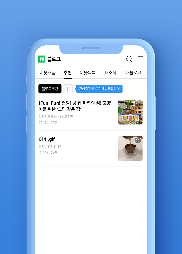 핸드폰 화면 이미지
