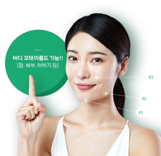 시술부위 이미지