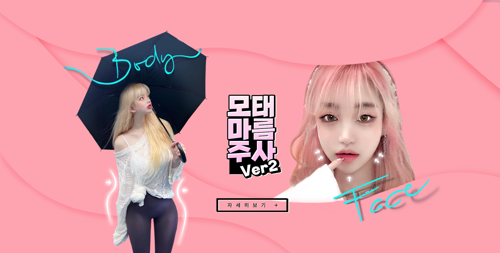 메인비주얼