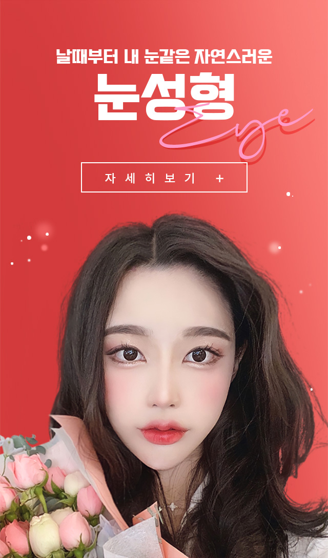 메인비주얼