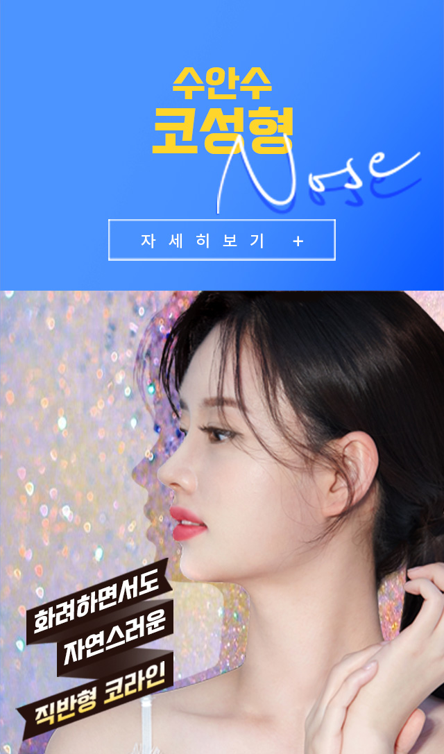 메인비주얼